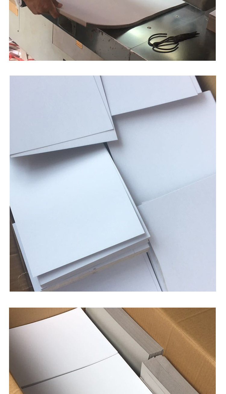 厂家直销a4服装衬板300g灰底白板纸样板纸印刷包装纸白板纸可定制