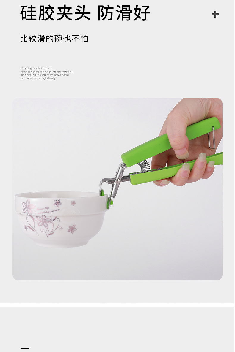 防烫夹取碗器防烫夹子取碗夹提盘夹多功能夹盘器套装隔热垫