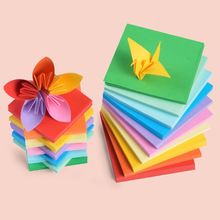 正方形彩纸卡纸 a4厚手工纸材料儿童幼儿园千纸鹤玫瑰花DIY多功能
