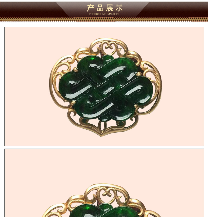 黄金翡翠吊坠同心牌吊坠