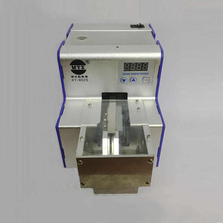 xy902s带斗螺丝点数机m10m50高性能myx自动螺丝点数机