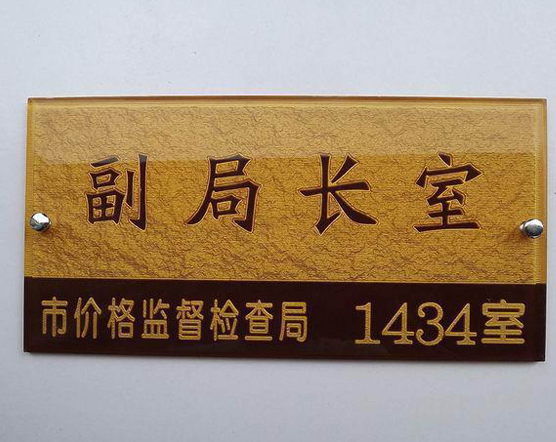 节约粮食文明用餐 亚克力温馨提示牌 餐饮门店标识墙贴指示牌-报价-阿