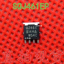 SQJ461EP 场效应管SQJ461EP-T1-GE3 60V30A 贴片TO-252全新原装