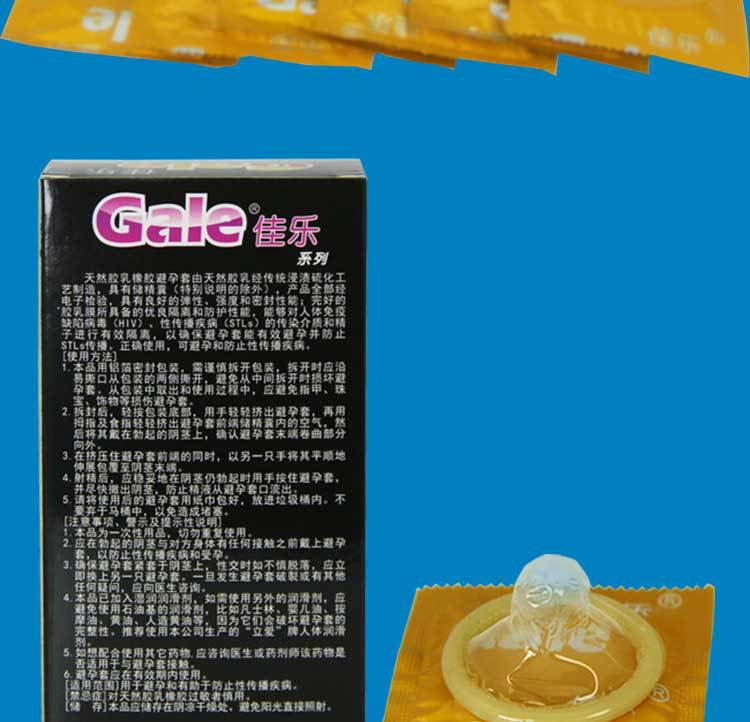 佳乐虎牙避孕套12只装凸点大颗粒g感安全套成人情趣计生用品批发