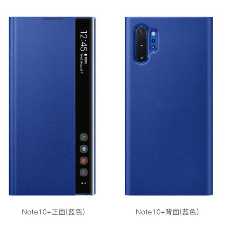适用三星note10pro原款智能免翻盖接听保护套note10侧窗全包皮套