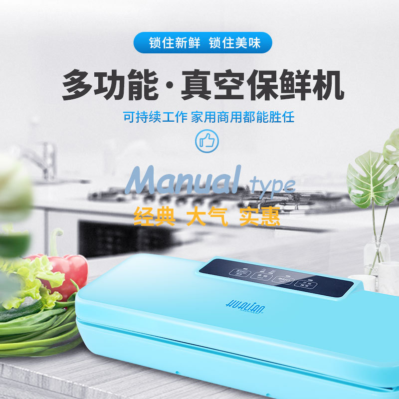 华联真空包装机干湿两用全自动保鲜包装机家用封口机真空机dz290n