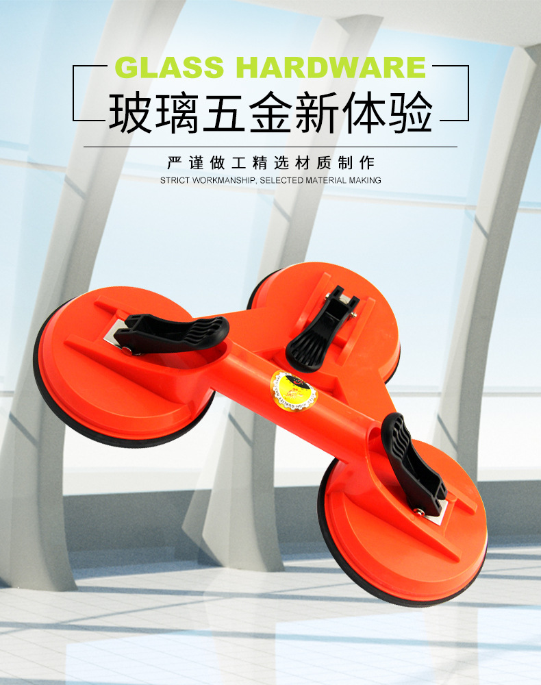 厂家供应大理石吸盘玻璃抓工业级吸盘塑料玻璃吸盘重型有力吸提器