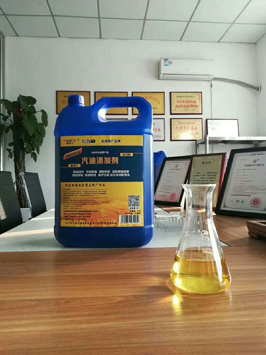 汽车新能源动力油