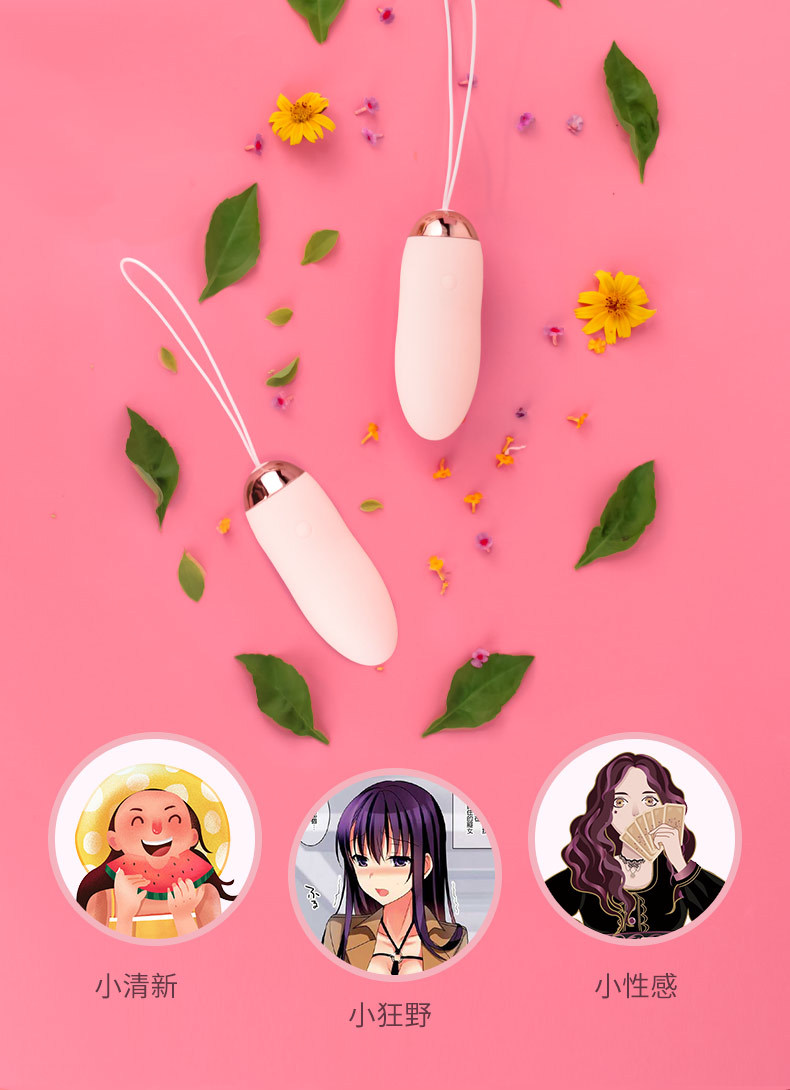 galaku梦佳人智能跳蛋无线遥控隐形穿戴外出女用自慰器成人性用品