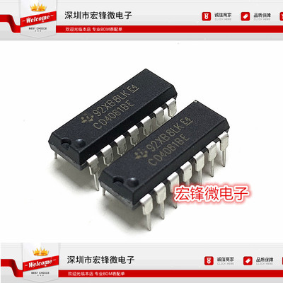 cd4081be hcf4081be hef4081bp 全新原装 直插dip-14 逻辑芯片
