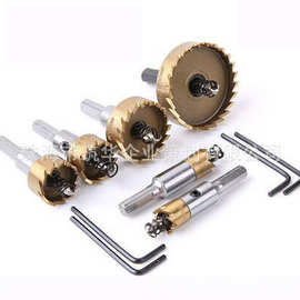 高速钢金属开孔器 铁皮金属开孔器