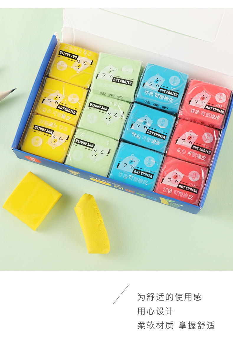 美术用品_可塑橡皮塑形拉丝橡皮泥可塑橡皮擦绘画素描橡皮美术软 - 阿