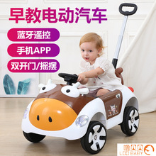儿童电动车奶牛卡通车电动四轮车可摇摆充电音乐带遥控宝宝玩具