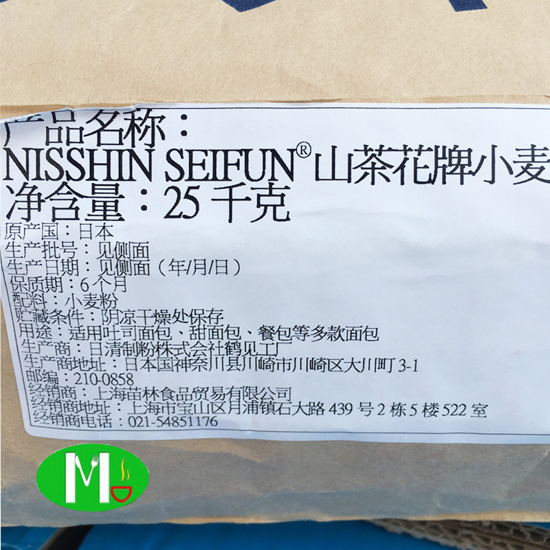 日清山茶花面粉25kg 高筋小麦粉 面包吐司高筋粉 爱尔焙