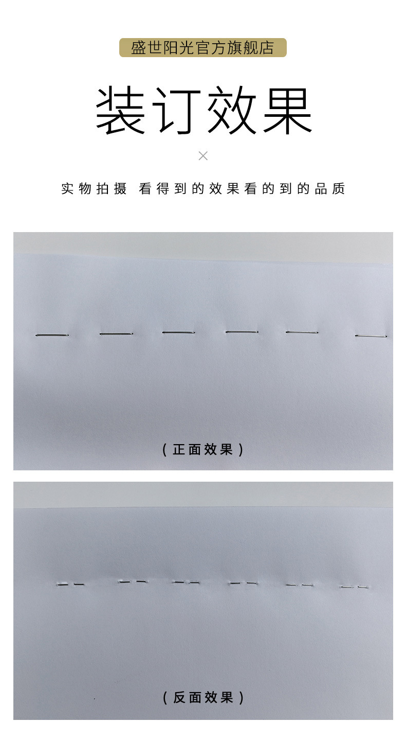 脚踏高速装订折机 铁丝骑马钉 电动铁丝订书机 平钉骑马钉机厂家