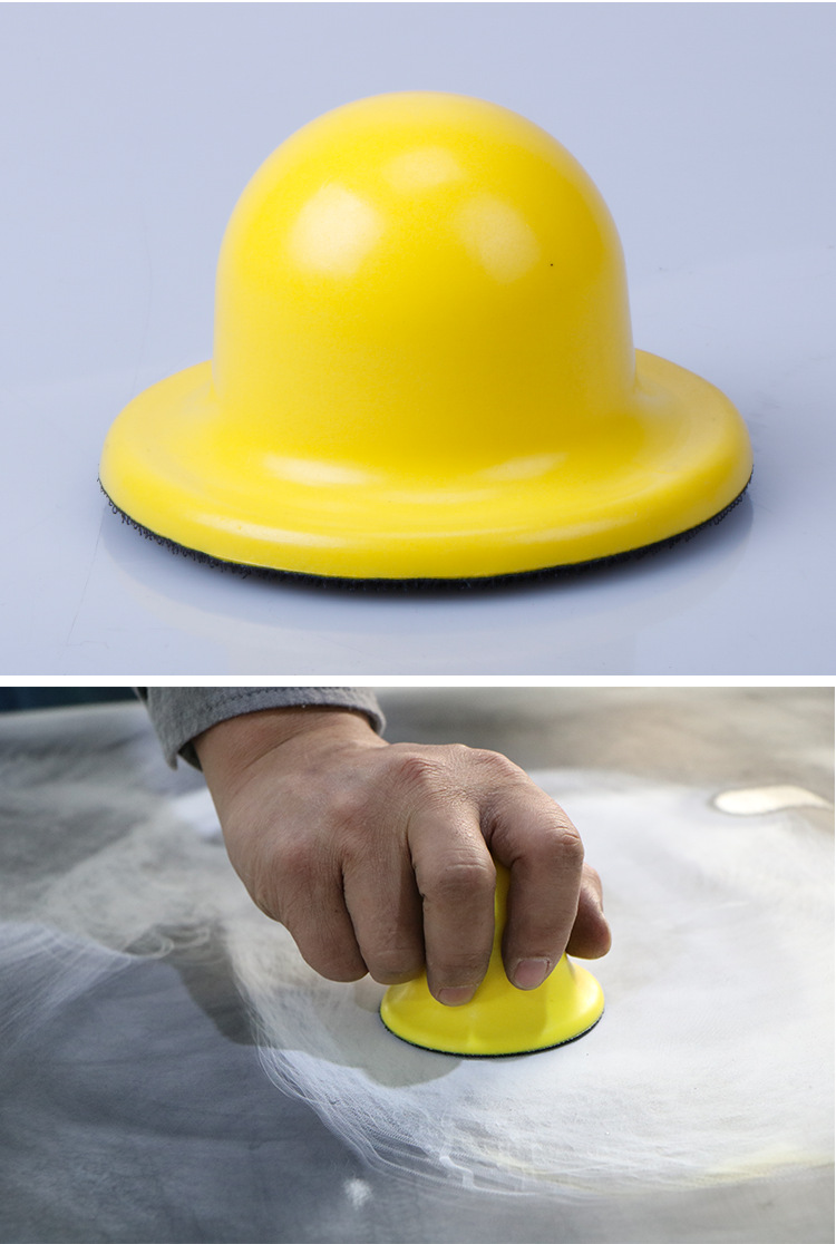 4寸吸尘手磨板 圆形干磨砂纸手磨板