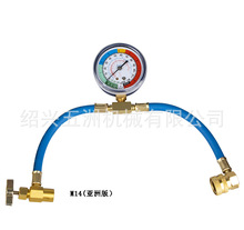 R134a汽车空调加氟工具制冷剂检测加氟管亚洲版M14螺纹，JF011B