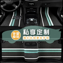 厂家  雪妮丝汽车丝圈脚垫  PVC脚垫 地毯 适用于奔驰 宝马 奥迪