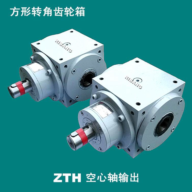 日邦zth170直角齿轮箱转向器用于机械设备的转角传动非标可掟制