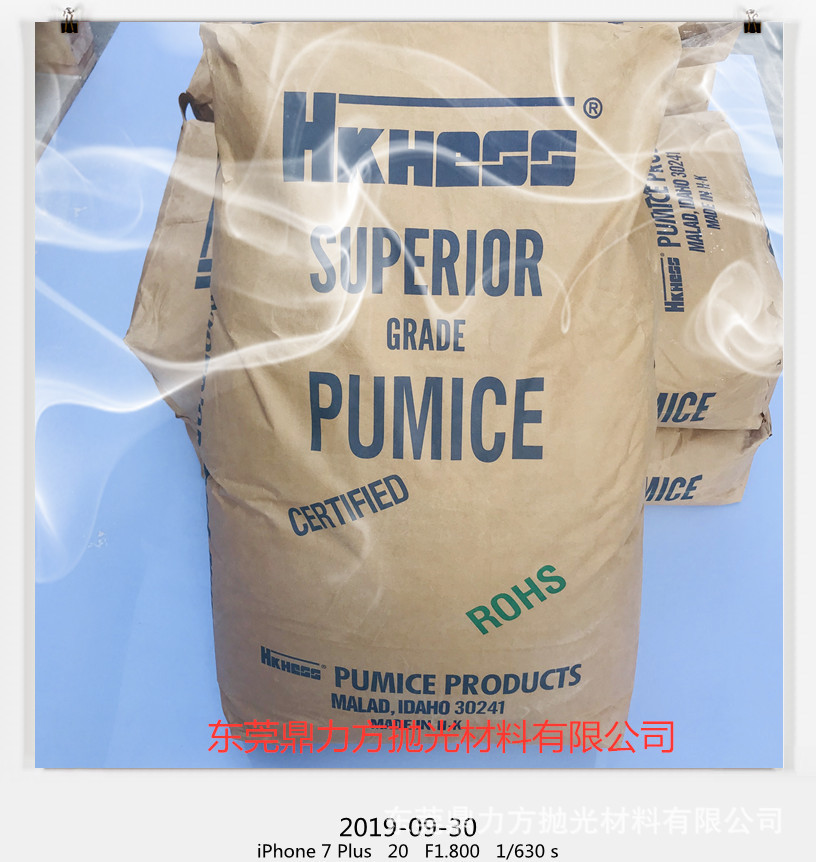 美国原材料浮石浮hkhess厂家直销 耗材pcb线路板磨板机专用