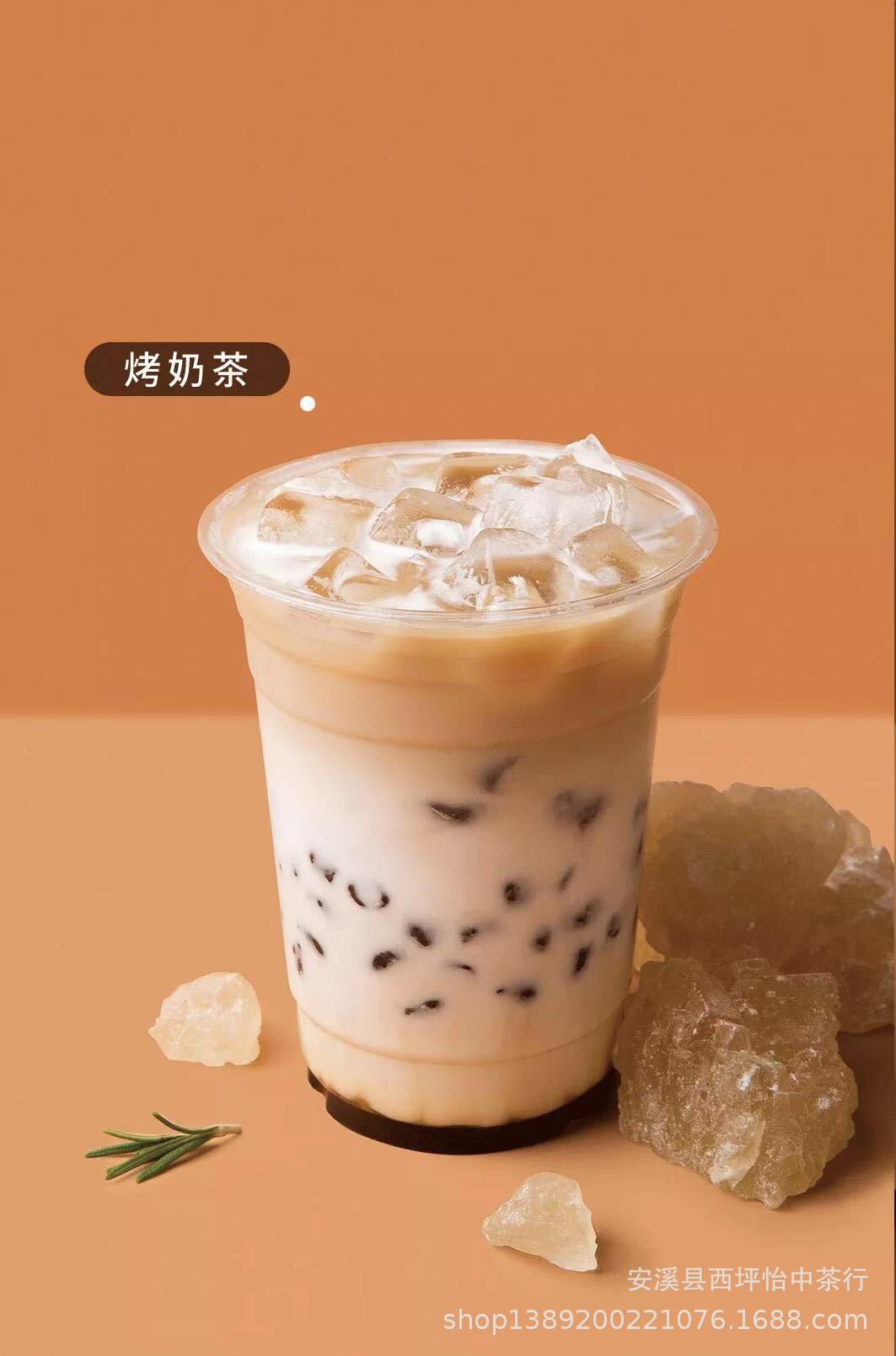 奶茶店专用四季青四季春金萱乌龙金凤黄金乌龙碳焙乌龙二米拼配乌