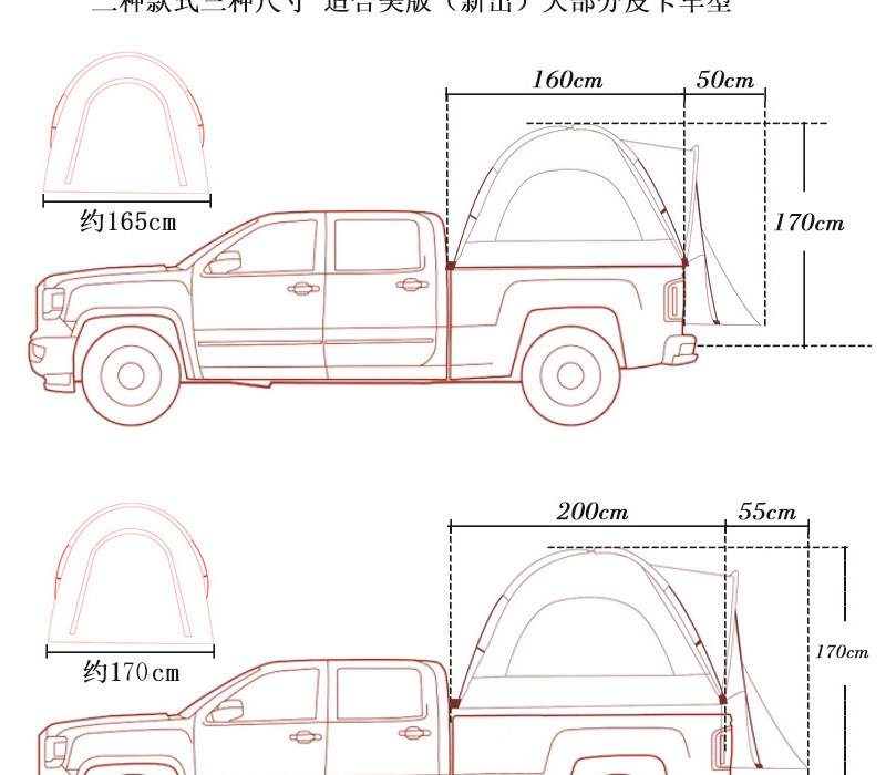 皮卡车帐篷 野外露营车尾帐篷 车载钓鱼帐篷 车顶帐篷户外野营帐
