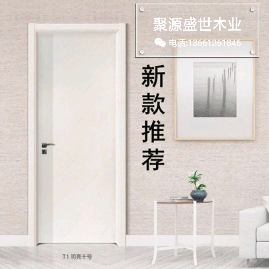 北京木门厂家直销新款木门简约白色卧室门房间门