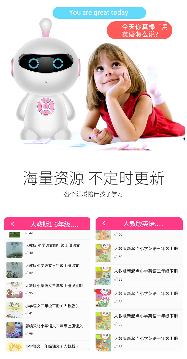 超级宝宝智能机器人早教学习机 人工智能教育ai对话机器人小胡巴