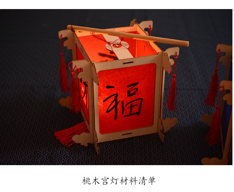 儿童手工元宵中秋卡通四角灯笼制作材料花灯春节diy宫灯手提灯笼