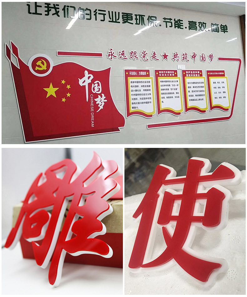 制作门头招牌泡沫立体pvc字公司形象墙雪弗板雕刻字 亚克力水晶字