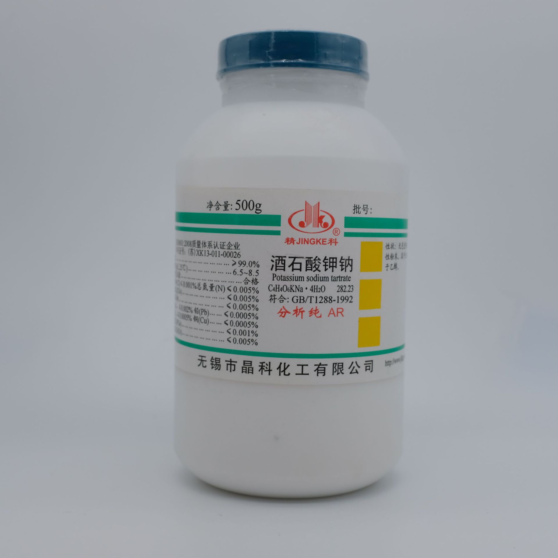 厂家供应 化学试剂 酒石酸钾钠 500g/瓶 四水合酒石酸钾钠 现货