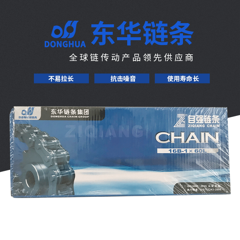 05b1链条