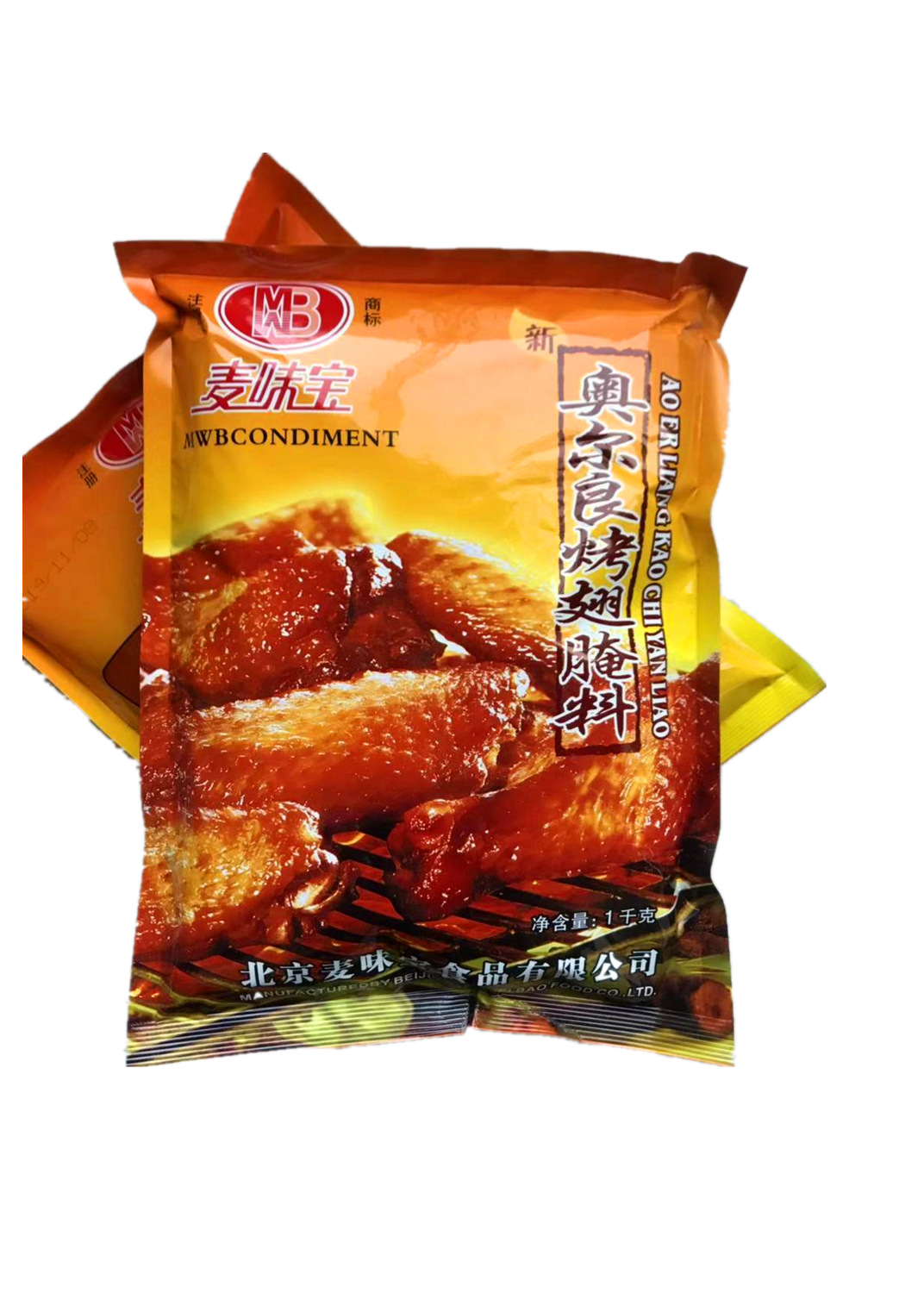 批发麦味宝奥尔良烤翅腌料1kg烤鸡翅炸鸡烤肉新奥尔良烧烤调料