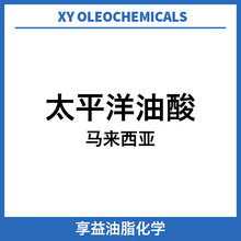 马来太平洋 进口植物油酸 顺式十八碳-9-烯酸 植物油脂享益XYOLEO