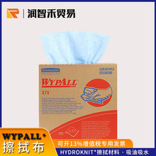 金佰利41412工业擦拭布 WYPALL* X70抽取式百洁布 吸水吸油无