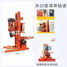 现货 地源热泵空调降水井设备 地基打桩通声测管设备大孔径钻井机