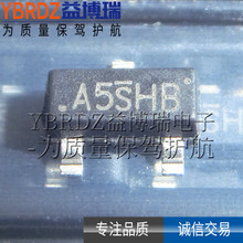 三极管 SI2305 丝印 A5SHB 贴片 SOT-23 晶体管 MOSFET场效应管