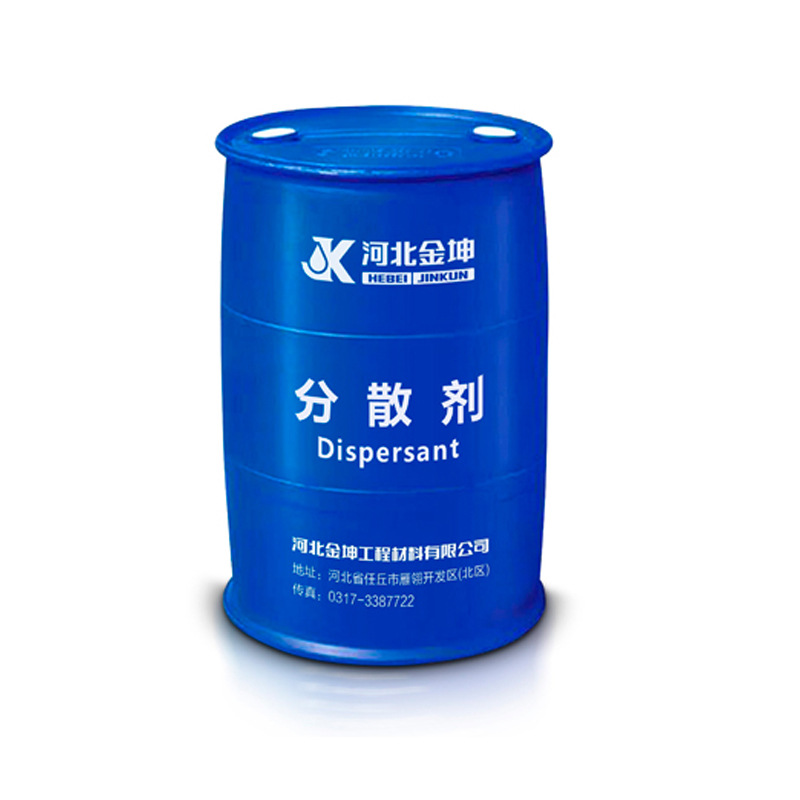 盾构泥岩分散剂生产厂家批发现货供应量大优惠