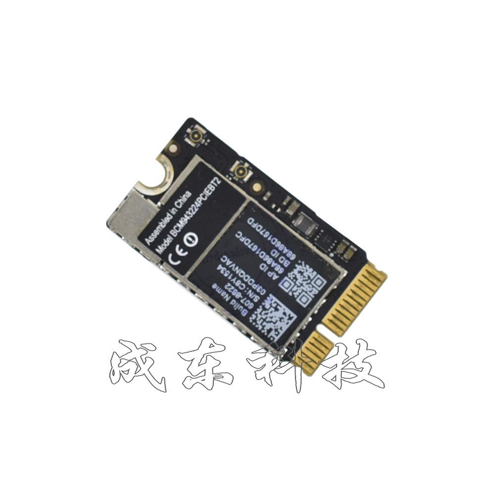 苹果aira1370a1369a1465无线网卡适用于蓝牙bcm943224pciebt2