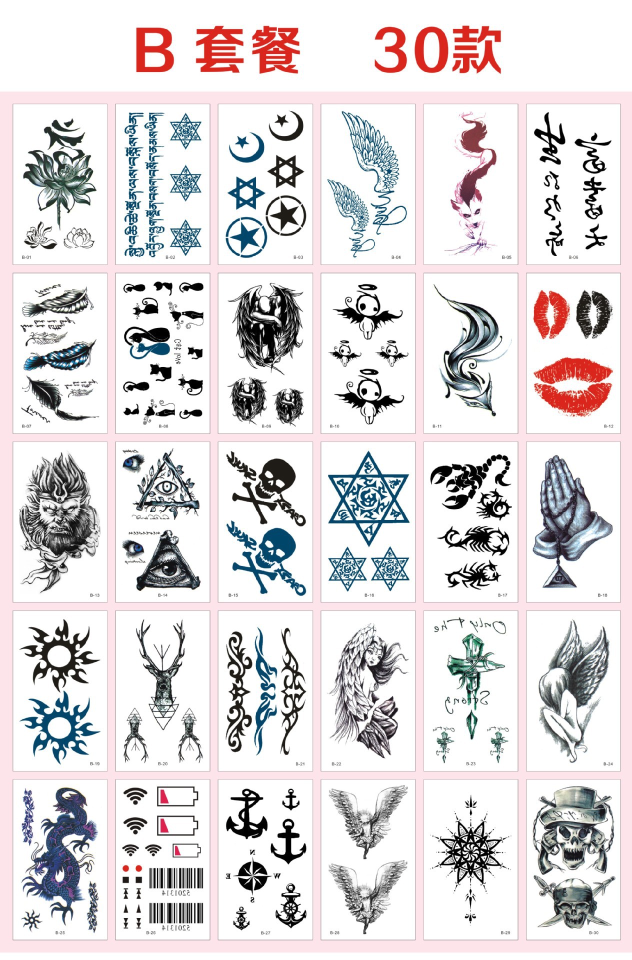 防水纹身贴做来图来制夫妻情趣玩具sm非手铐口塞