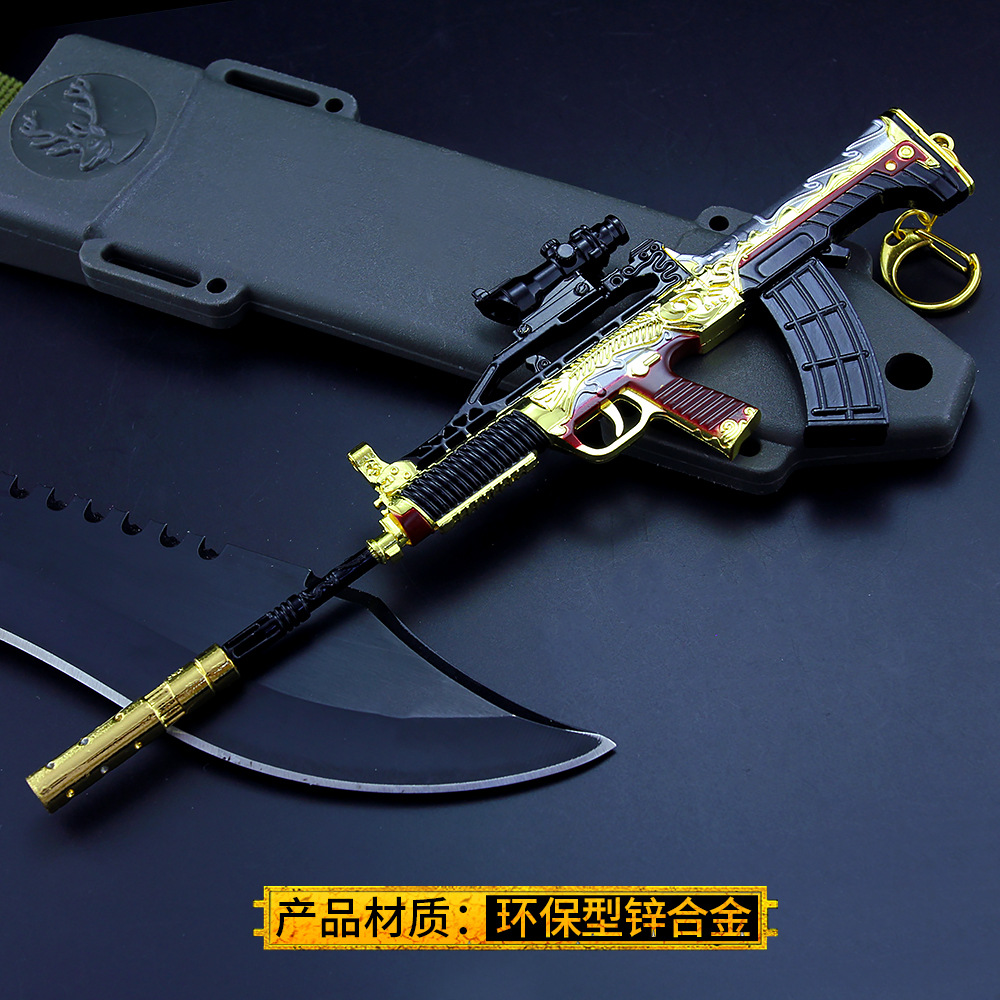 绝地大逃杀 吃鸡武器龙纹浮雕98式合金枪模型玩具钥匙扣21cm