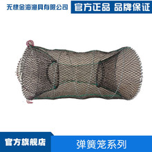 厂家批发定制开口弹簧笼可折叠渔笼渔网花篮蟹笼两进口拉链鱼笼
