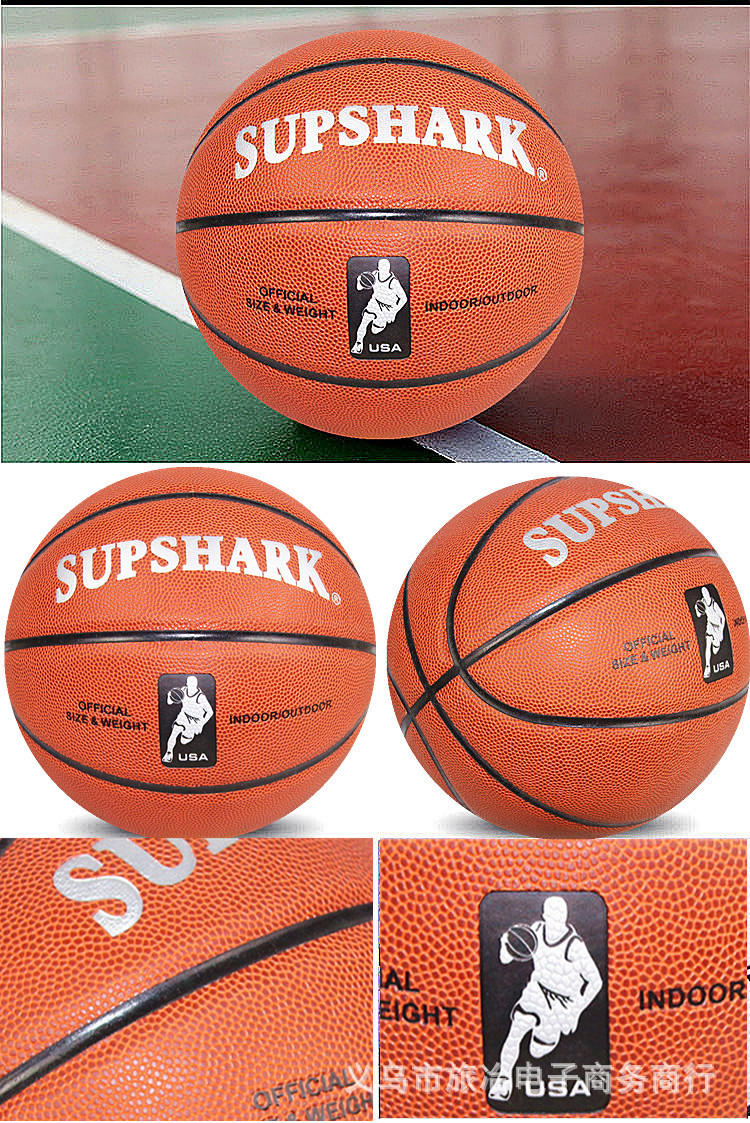 厂家现货批发 7号6号5号篮球 耐磨防滑真软皮室内室外比赛球