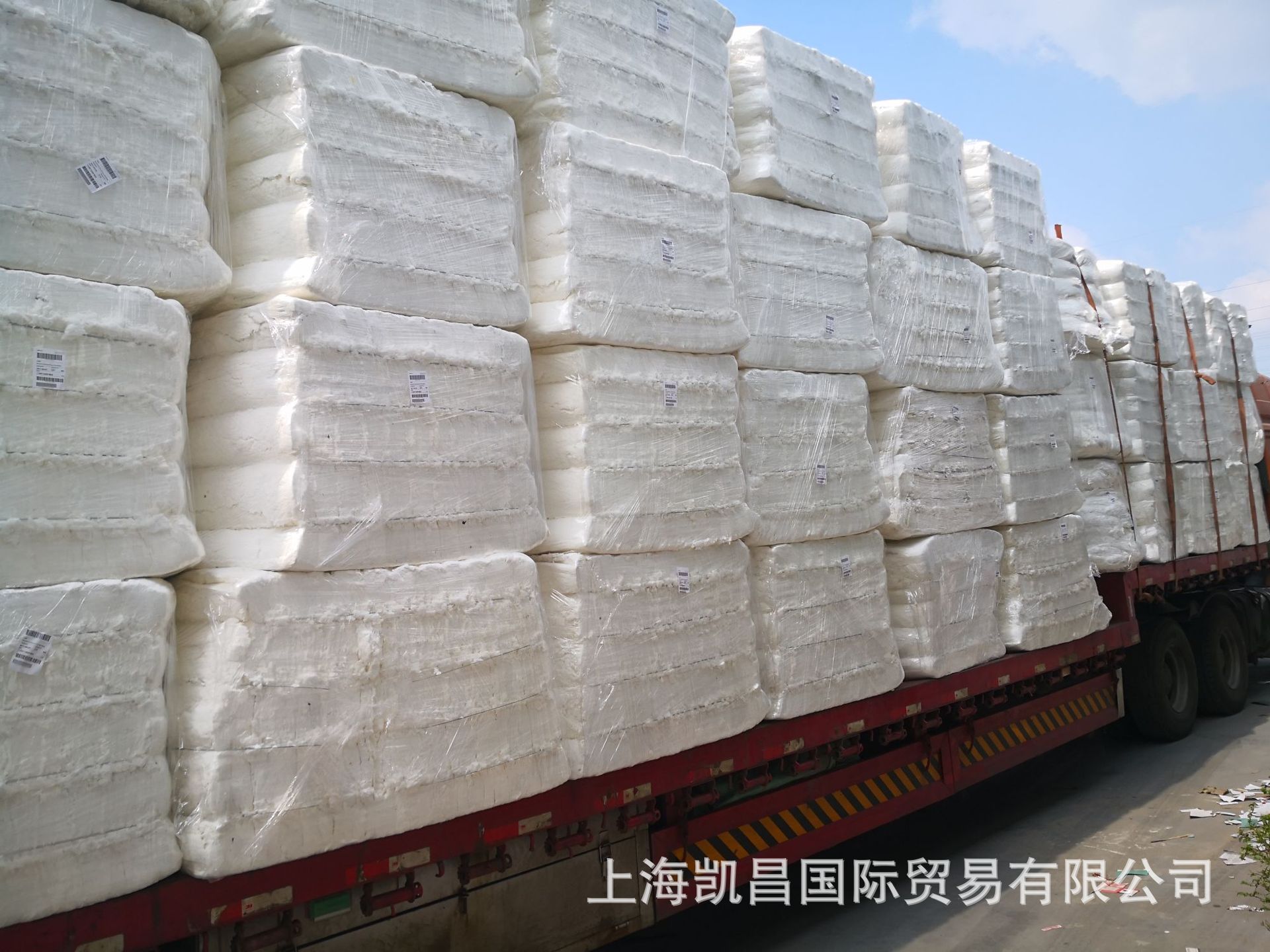 针叶漂白打包木浆纤维