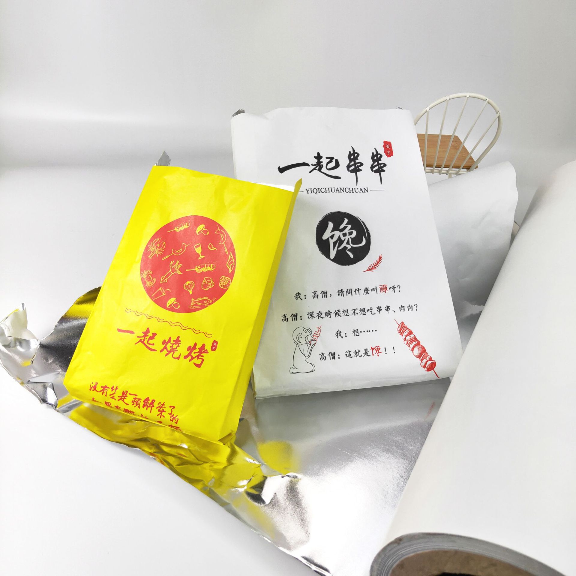 鸡腿鸡翅排骨鸡块一次性防油纸袋外卖打包纸袋多笑脸小吃纸袋定做