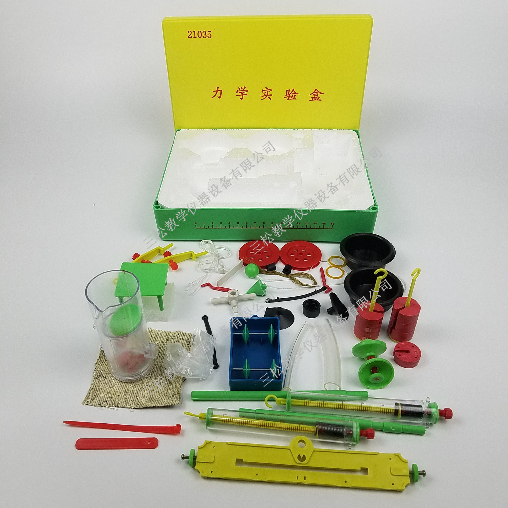 初中力学实验盒21035力学实验盒多功能仪器教学仪器物理实验器材