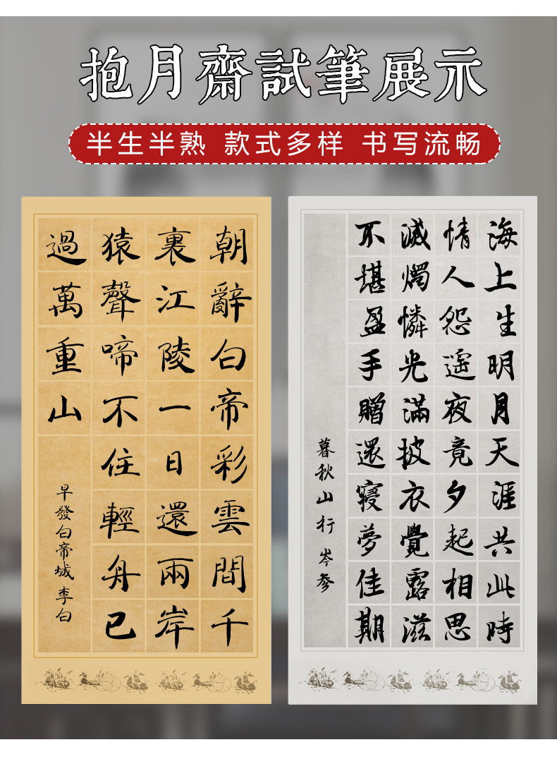 四尺蜡染宣纸作品纸书法方格纸复古蜡染笺比赛投稿国展创作宣纸