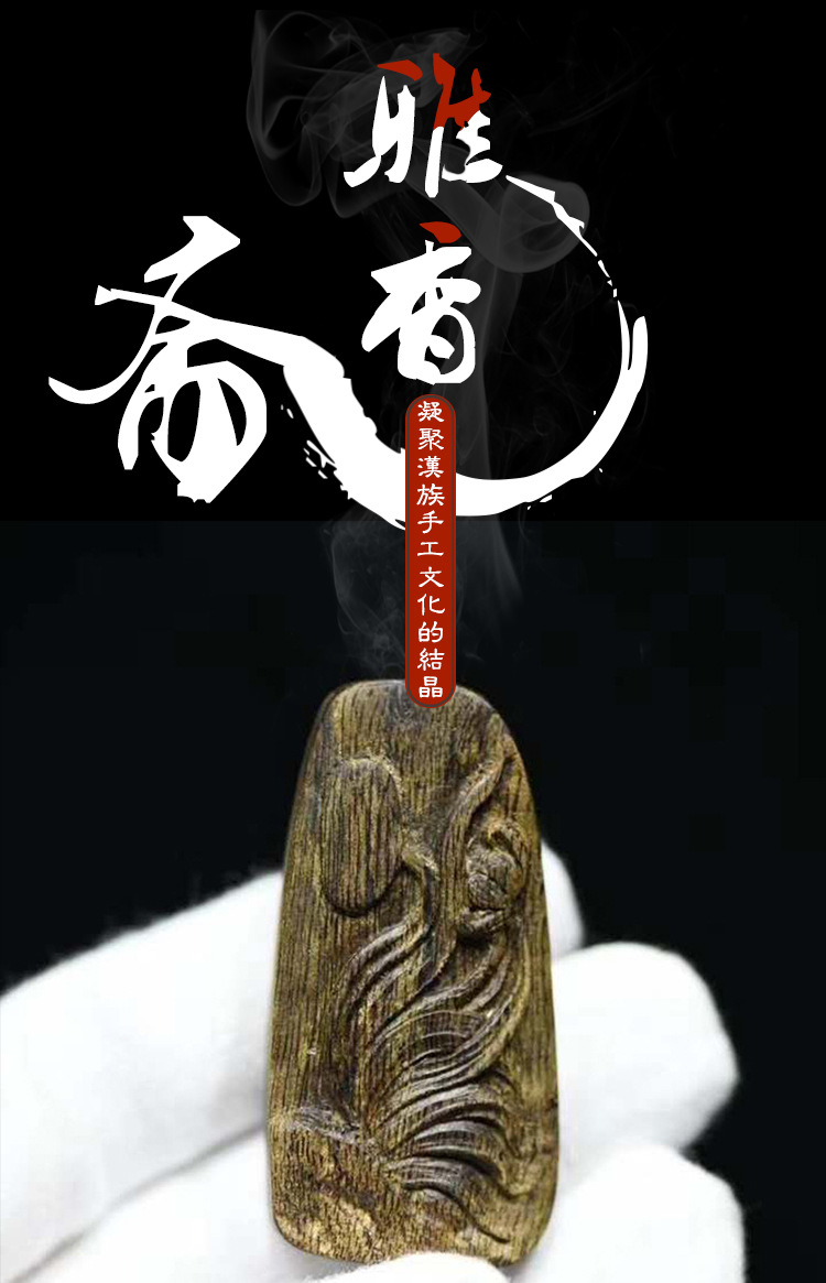 沉香木质挂牌君子兰吊坠达拉干九分沉沉香手工雕刻木制品定制批发