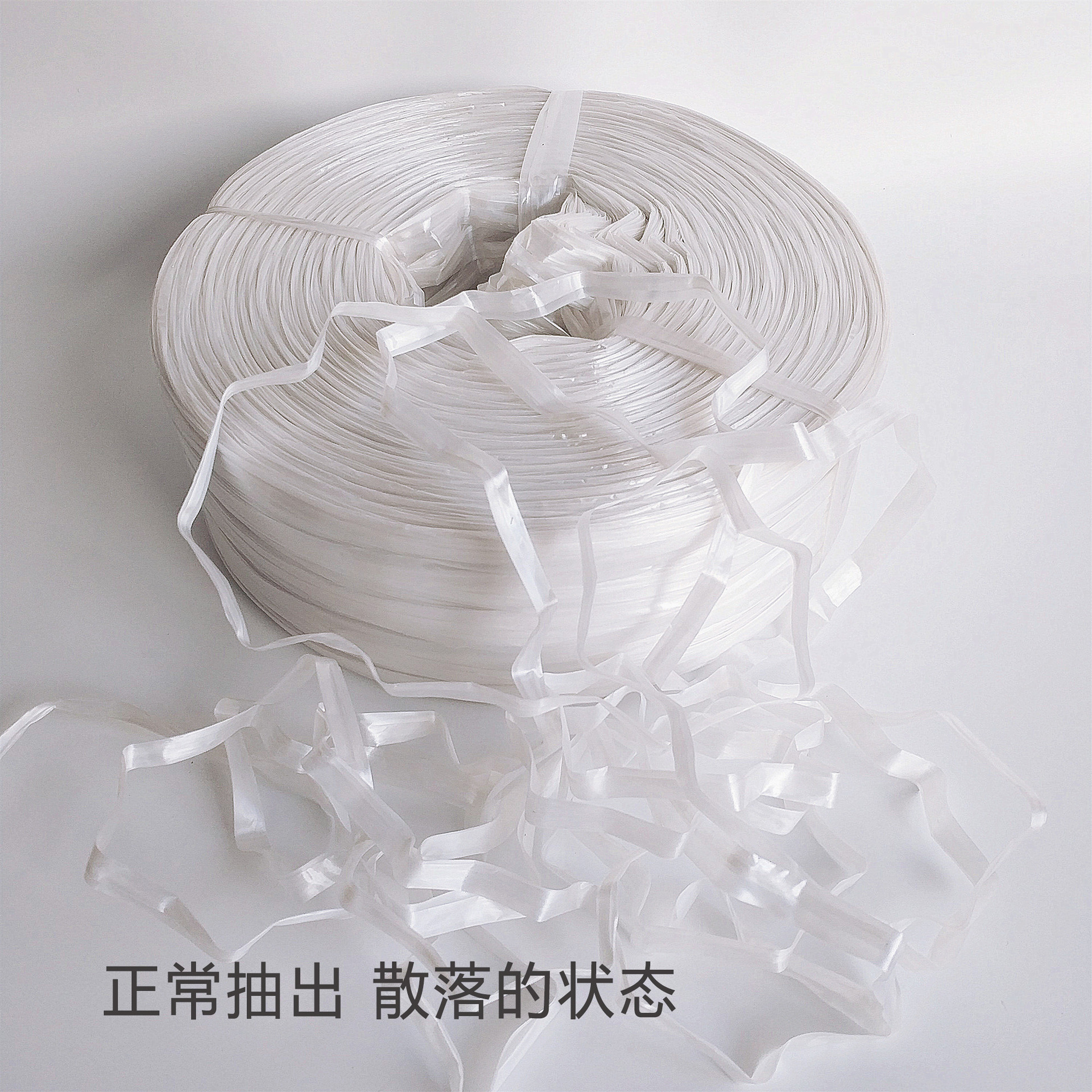 捆扎绳塑料尼龙绳包装带 绳捆扎绳塑料带塑料绳子捆绑扎带尼龙绳