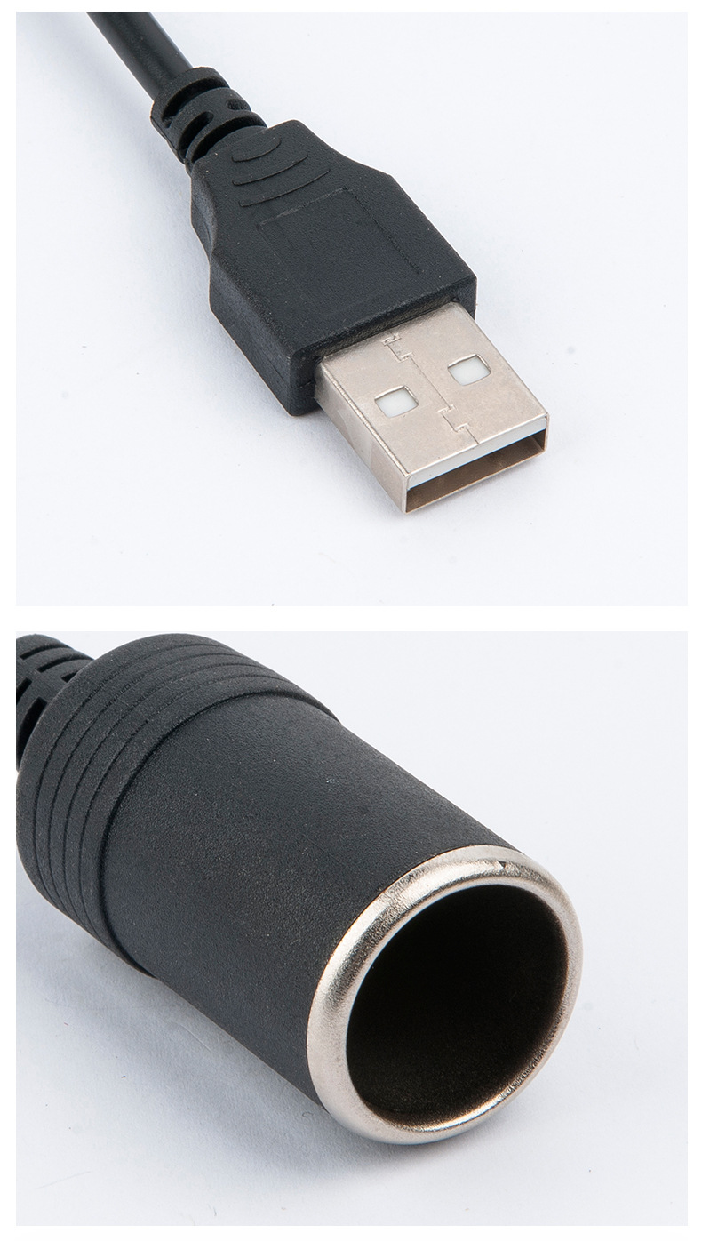 点烟器母座 usb转点烟器母座头 行车记录仪移动电源线厂家定制